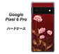 Google Pixel 6 Pro 375 優美な菊 ハードケース 背面印刷