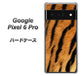 Google Pixel 6 Pro 高画質仕上げ 背面印刷 ハードケース【EK847 虎柄】