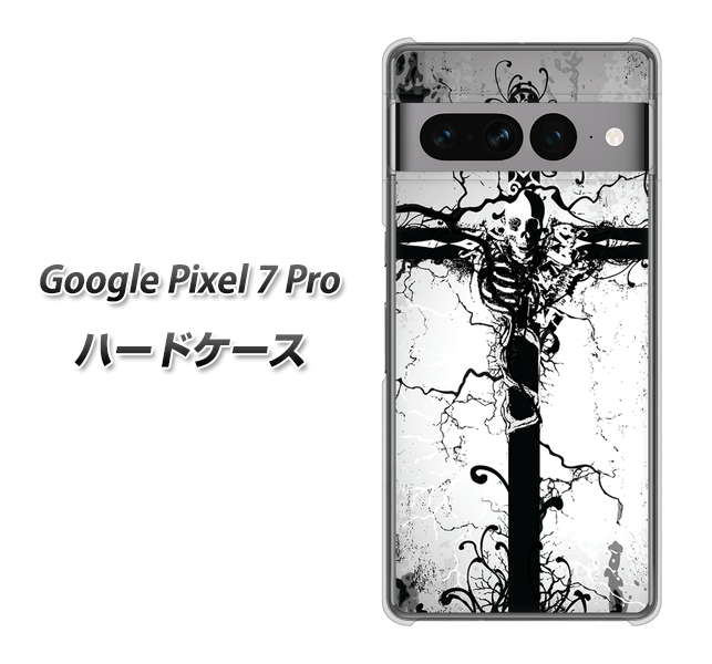 Google Pixel 7 Pro 432 張付の骸 ハードケース 背面印刷