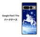 Google Pixel 7 Pro 436 ペガサス ハードケース 背面印刷