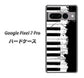 Google Pixel 7 Pro 高画質仕上げ 背面印刷 ハードケース【611 クラッシュピアノ】