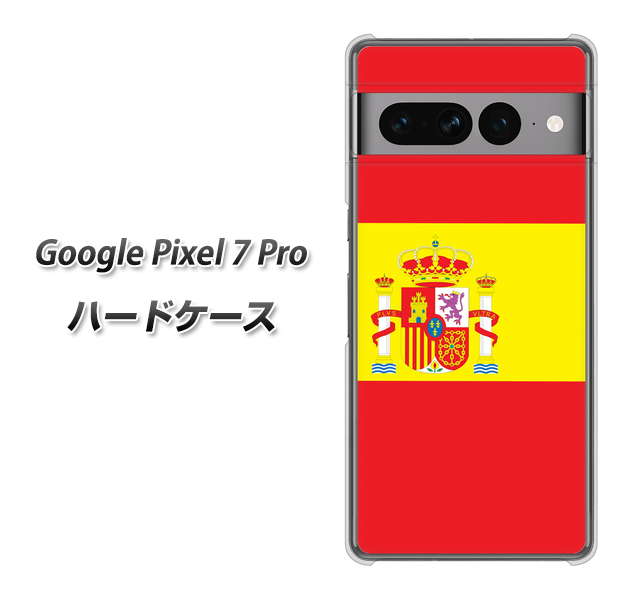 Google Pixel 7 Pro 高画質仕上げ 背面印刷 ハードケース【663 スペイン】