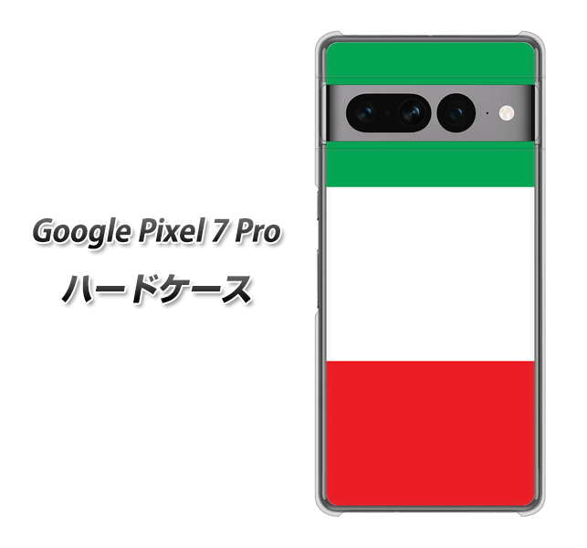 Google Pixel 7 Pro 高画質仕上げ 背面印刷 ハードケース【676 イタリア】
