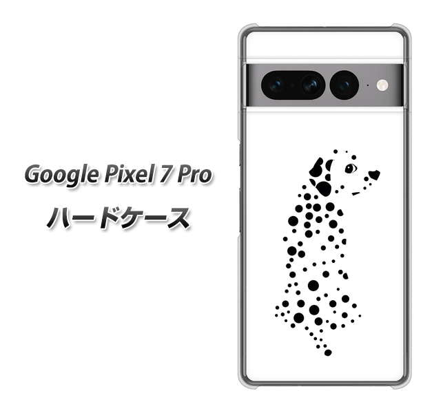 Google Pixel 7 Pro 1038 振り向くダルメシアン（WH） ハードケース 背面印刷
