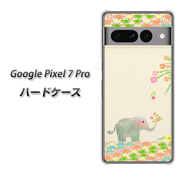 Google Pixel 7 Pro 1039 お散歩ゾウさん ハードケース 背面印刷