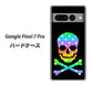 Google Pixel 7 Pro 1072 ドクロフレームレインボースター ハードケース 背面印刷