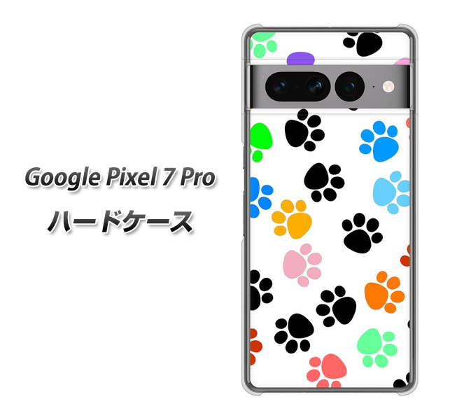 Google Pixel 7 Pro 1108 あしあとカラフル ハードケース 背面印刷