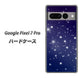 Google Pixel 7 Pro 1271 天空の川 ハードケース 背面印刷