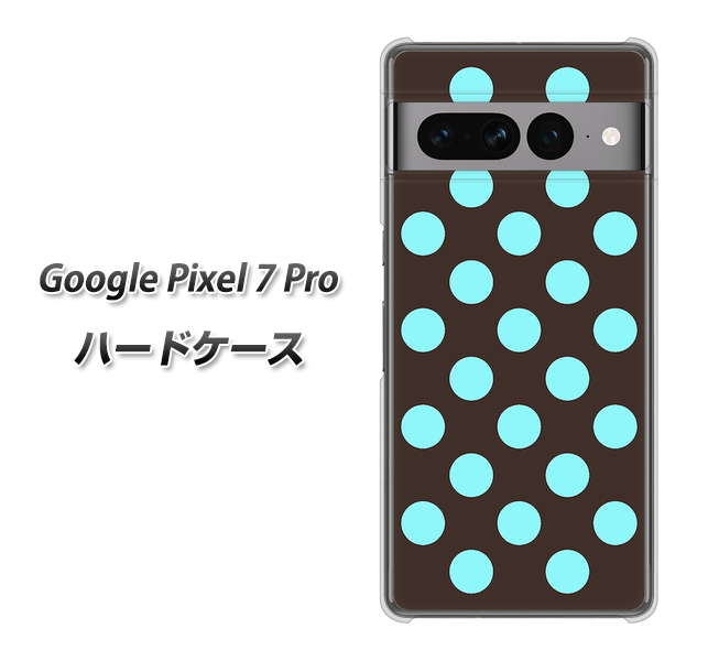 Google Pixel 7 Pro 1352 シンプルビッグ水色茶 ハードケース 背面印刷