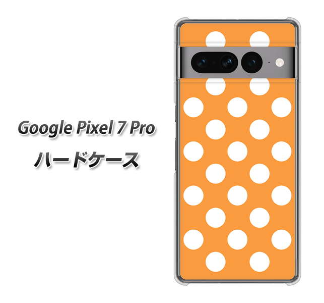 Google Pixel 7 Pro 1353 シンプルビッグ白オレンジ ハードケース 背面印刷