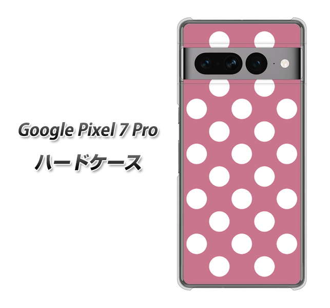 Google Pixel 7 Pro 1355 シンプルビッグ白薄ピンク ハードケース 背面印刷