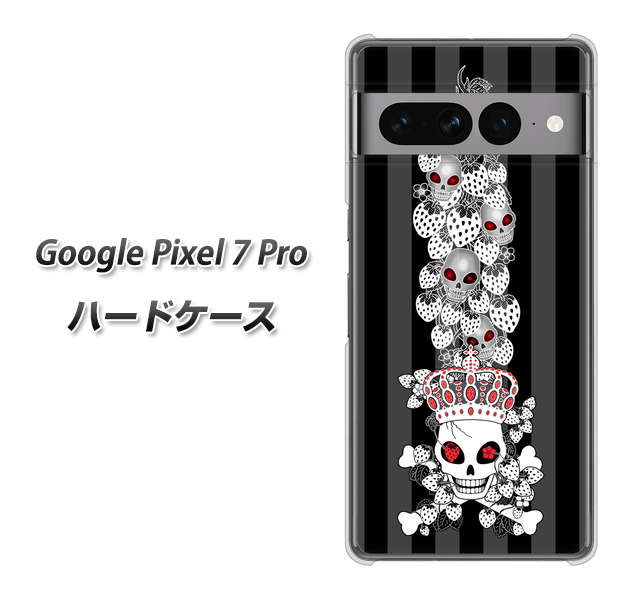 Google Pixel 7 Pro AG802 苺骸骨王冠蔦（黒） ハードケース 背面印刷