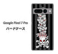 Google Pixel 7 Pro AG802 苺骸骨王冠蔦（黒） ハードケース 背面印刷