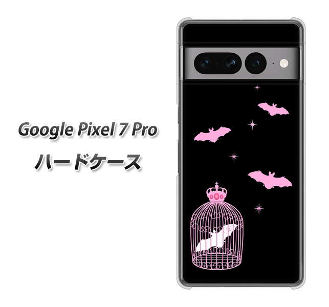 Google Pixel 7 Pro AG809 こうもりの王冠鳥かご（黒×ピンク） ハードケース 背面印刷