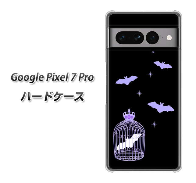 Google Pixel 7 Pro AG810 こうもりの王冠鳥かご（黒×紫） ハードケース 背面印刷