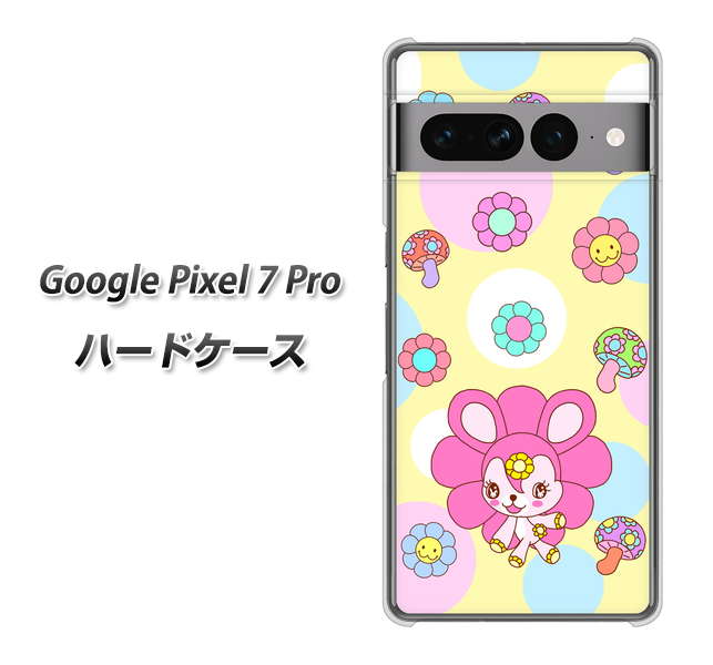 Google Pixel 7 Pro AG824 フラワーうさぎのフラッピョン（黄色） ハードケース 背面印刷