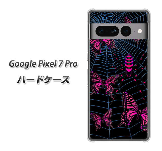 Google Pixel 7 Pro AG831 蜘蛛の巣に舞う蝶（赤） ハードケース 背面印刷