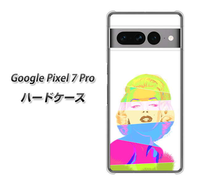 Google Pixel 7 Pro 高画質仕上げ 背面印刷 ハードケース【YJ208 マリリンモンローデザイン（A）】