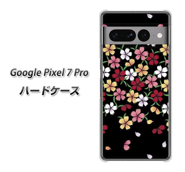 Google Pixel 7 Pro 高画質仕上げ 背面印刷 ハードケース【YJ323 和柄 なでしこ】