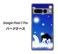Google Pixel 7 Pro 高画質仕上げ 背面印刷 ハードケース【YJ335 雪の結晶 はちわれ】