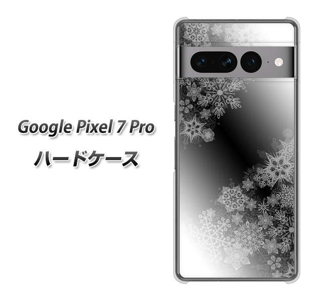 Google Pixel 7 Pro 高画質仕上げ 背面印刷 ハードケース【YJ340 モノトーン 雪の結晶 】
