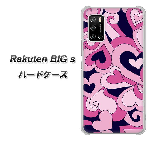Rakuten BIG s 楽天モバイル 223 ハートの調べ ハードケース 背面印刷