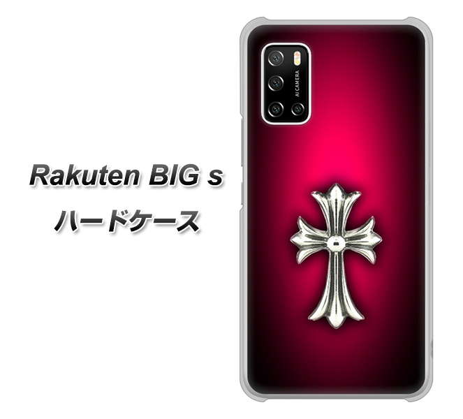 Rakuten BIG s 楽天モバイル 249 クロスレッド ハードケース 背面印刷