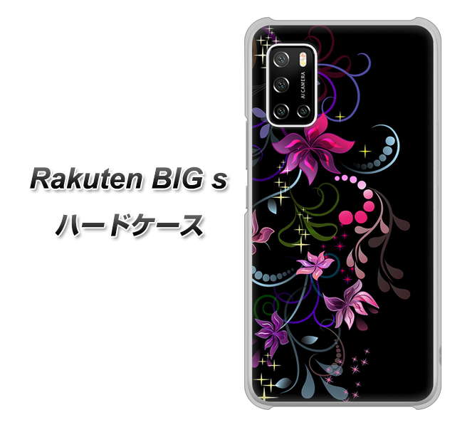 Rakuten BIG s 楽天モバイル 263 闇に浮かぶ華 ハードケース 背面印刷