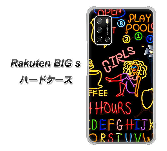 Rakuten BIG s 楽天モバイル 284 カジノ ハードケース 背面印刷