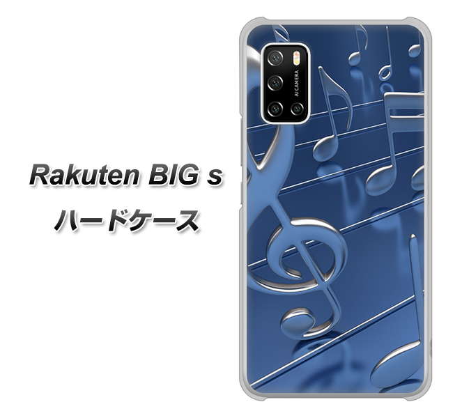 Rakuten BIG s 楽天モバイル 286 3D 音符 ハードケース 背面印刷