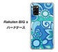 Rakuten BIG s 楽天モバイル 409 ブルーミックス ハードケース 背面印刷