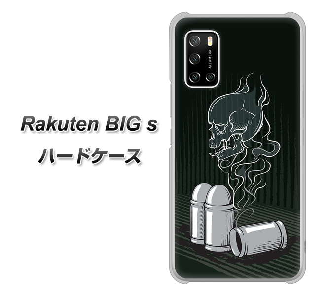 Rakuten BIG s 楽天モバイル 481 弾丸 ハードケース 背面印刷