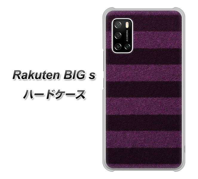 Rakuten BIG s 楽天モバイル 533 極太ボーダーPR&NV ハードケース 背面印刷