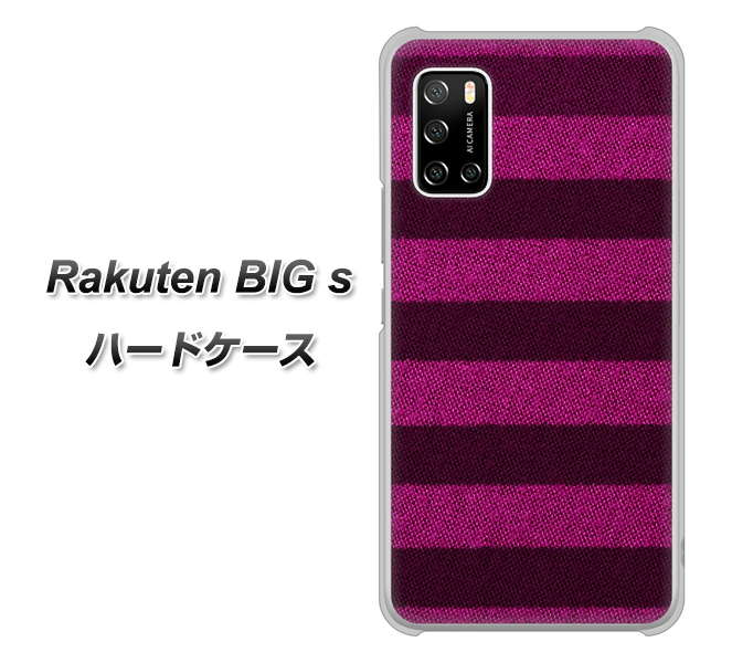 Rakuten BIG s 楽天モバイル 534 極太ボーダーPK&NV ハードケース 背面印刷