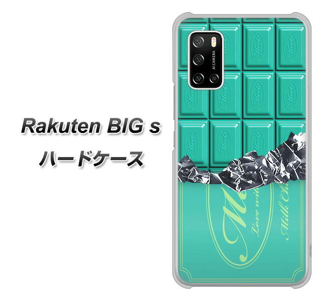 Rakuten BIG s 楽天モバイル 554 板チョコ－ミント ハードケース 背面印刷