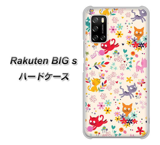 Rakuten BIG s 楽天モバイル 693 ネコのあそび場 ハードケース 背面印刷