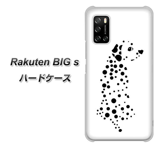 Rakuten BIG s 楽天モバイル 1038 振り向くダルメシアン（WH） ハードケース 背面印刷