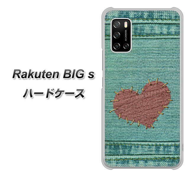 Rakuten BIG s 楽天モバイル 1142 デニムとハート ハードケース 背面印刷