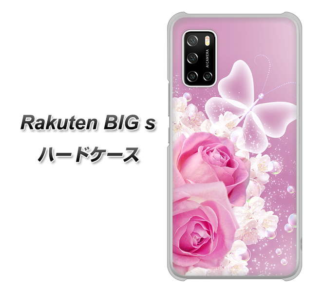 Rakuten BIG s 楽天モバイル 1166 ローズロマンス ハードケース 背面印刷
