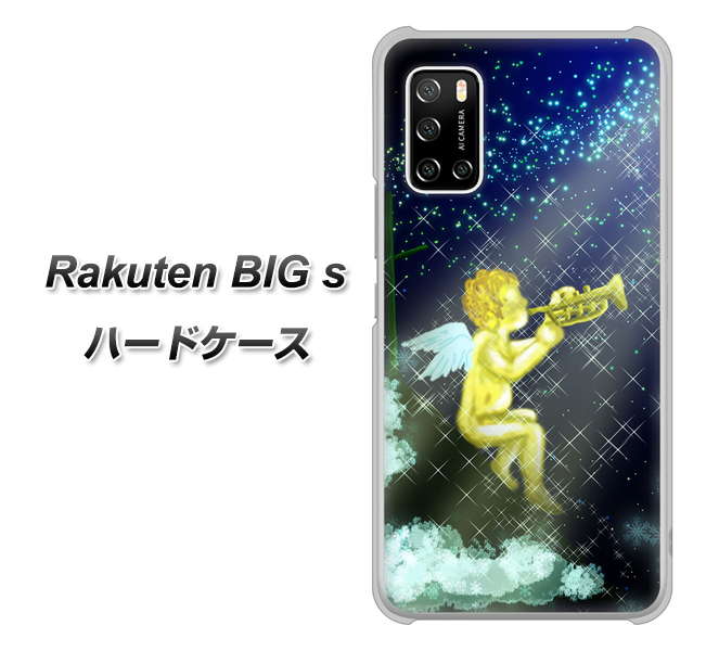 Rakuten BIG s 楽天モバイル 1248 天使の演奏 ハードケース 背面印刷
