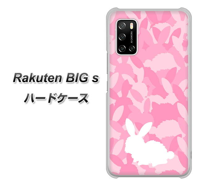 Rakuten BIG s 楽天モバイル AG804 うさぎ迷彩風（ピンク） ハードケース 背面印刷