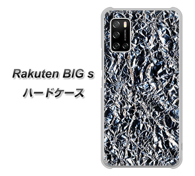Rakuten BIG s 楽天モバイル EK835 スタイリッシュアルミシルバー ハードケース 背面印刷