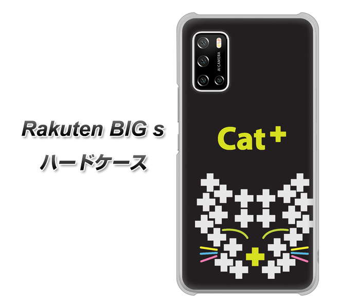 Rakuten BIG s 楽天モバイル IA807 Cat＋ ハードケース 背面印刷