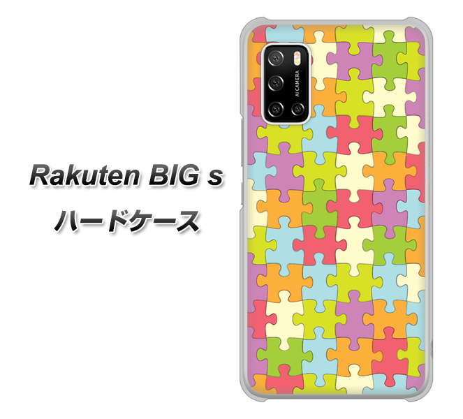 Rakuten BIG s 楽天モバイル IB902 ジグソーパズル_カラフル ハードケース 背面印刷