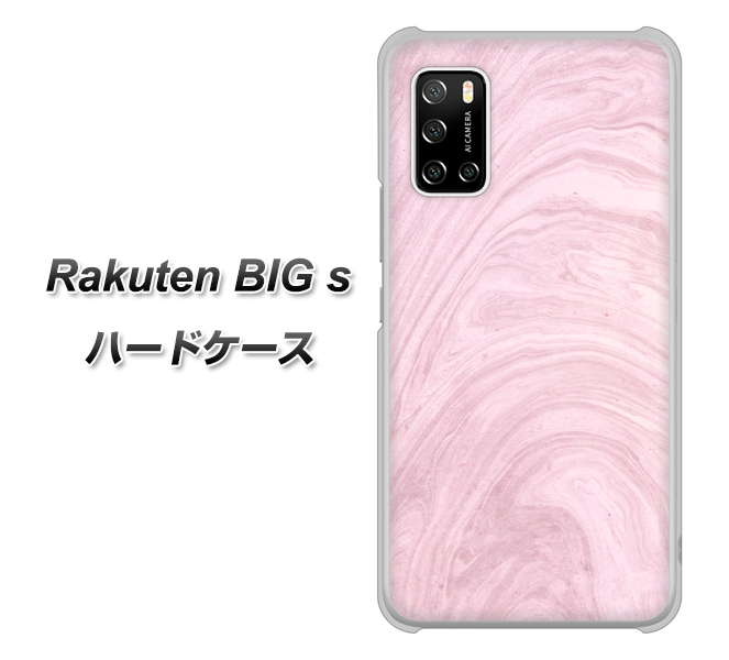 Rakuten BIG s 楽天モバイル KM873 大理石ラベンダー ハードケース 背面印刷
