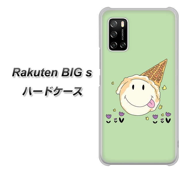 Rakuten BIG s 楽天モバイル MA902 アイスクリーム ハードケース 背面印刷