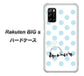 Rakuten BIG s 楽天モバイル OE812 3月アクアマリン ハードケース 背面印刷