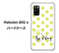 Rakuten BIG s 楽天モバイル OE817 8月ペリシンプル ハードケース 背面印刷