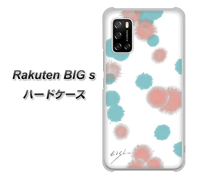 Rakuten BIG s 楽天モバイル OE834 滴 水色×ピンク ハードケース 背面印刷