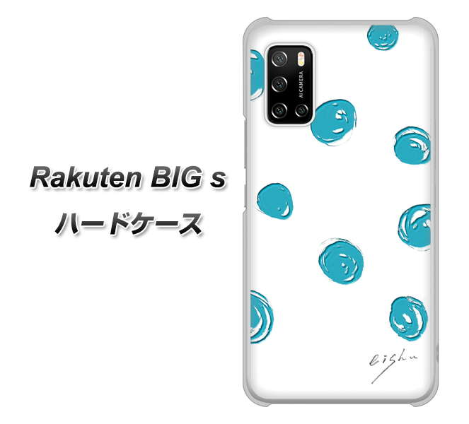 Rakuten BIG s 楽天モバイル OE839 手描きシンプル ホワイト×ブルー ハードケース 背面印刷